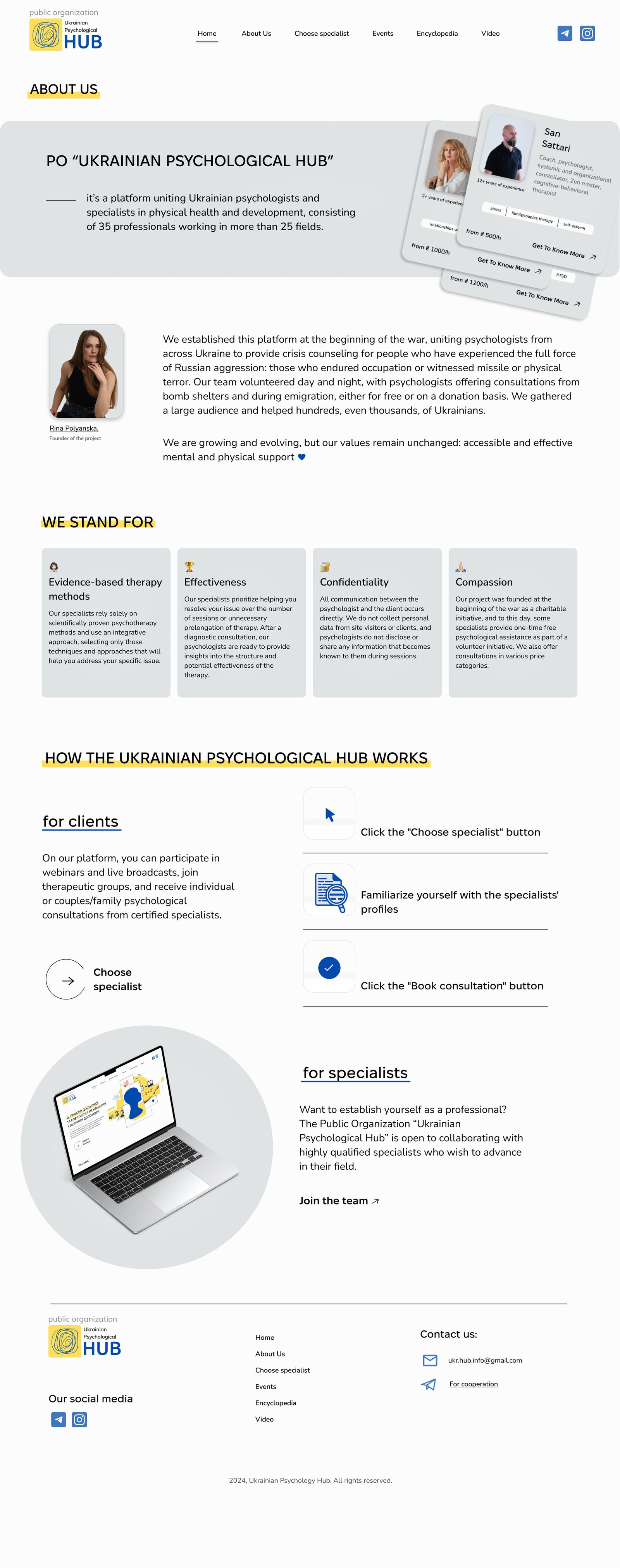 About us page, full length