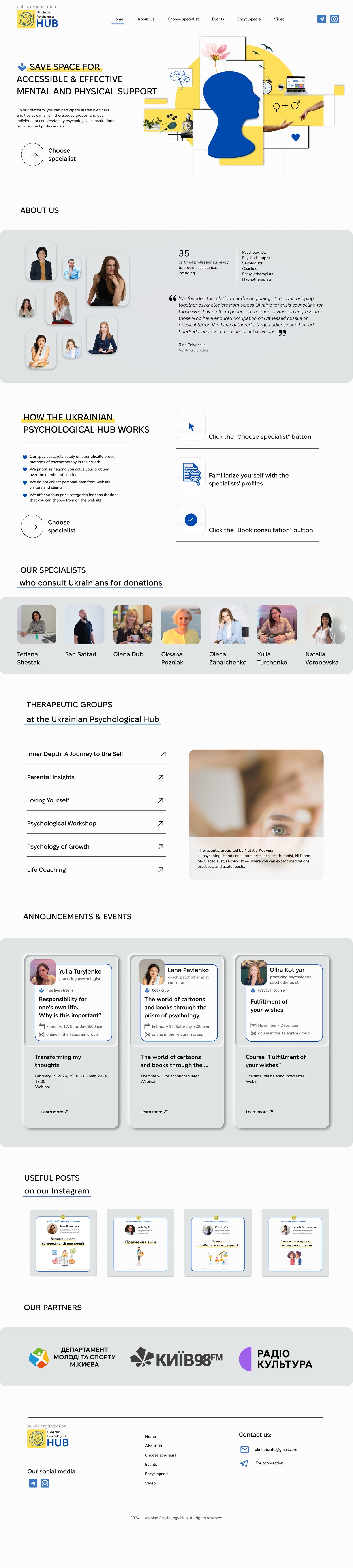 Relaunched UPH homepage, full length